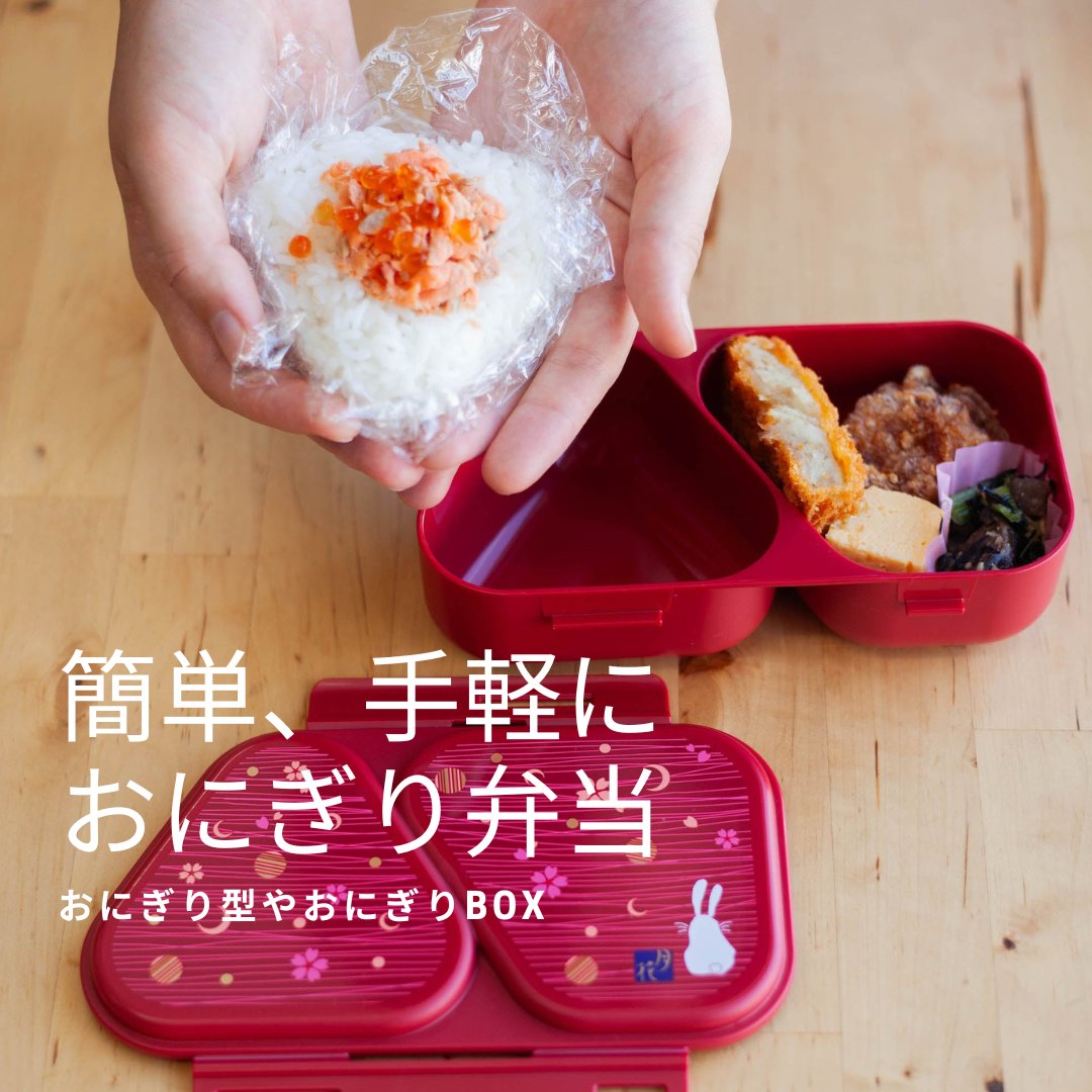 京都発弁当箱専門店がセレクトしたお弁当箱とアクセサリー – Bento&co